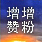 Profile Picture of pyellowxb (@pyellowxb) on Instagram