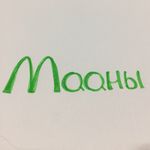 Profile Picture of Мааны Тан,ас (@ykt_maany) on Instagram