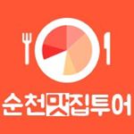 Profile Picture of 순천맛집 (@food_suncheon) on Instagram