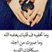 Profile Picture of Ola Reiad (@ola.reiad.52) on Facebook