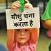 Profile Picture of Ashish Masih (प्रभु यीशु का दीवाना) (@ashish.masih.90226628) on Facebook