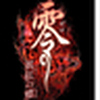 Profile Picture of Chee Siong Leong (@fatalframe zero) on Flickr