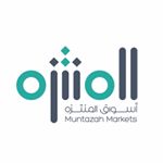 Profile Picture of أسواق المنتزه|Muntazah Markets (@muntazahcom) on Instagram