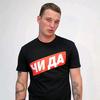 Profile Picture of Eduard Biel (@@eduardbiel) on Tiktok