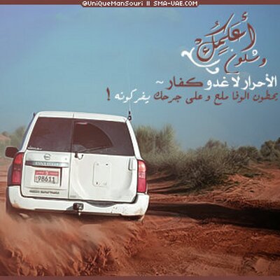 Profile Picture of Ahmad Almansoori (@AHM996) on Twitter