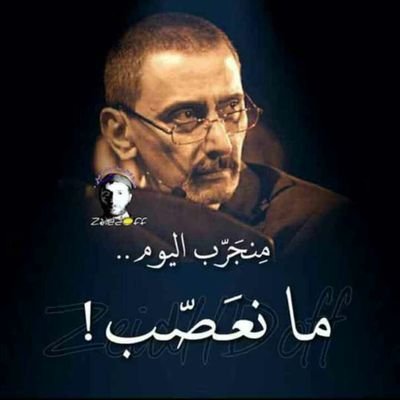 Profile Picture of Kamal Hachem (@KamalHachem10) on Twitter