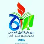 Profile Picture of عائلة شبير بالوطن والشتات (@shubair_family) on Instagram