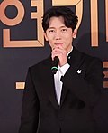 Profile Picture of Ki Tae-youngon Wikipedia