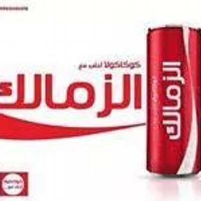 Profile Picture of Ayman Rizk (@aymanrizk94) on Twitter