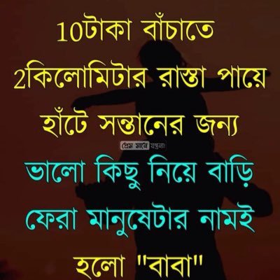 Profile Picture of Hossain Mohammed Emran (@frs0690019) on Twitter