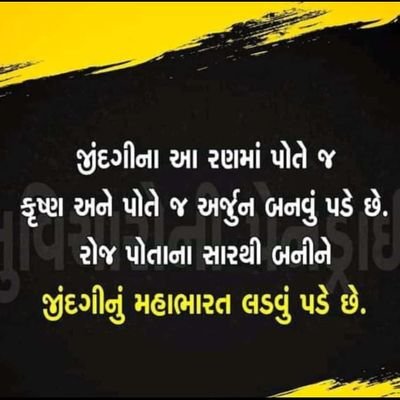 Profile Picture of Hetal Prajapati (@HetalPr65880534) on Twitter