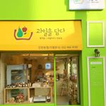 Profile Picture of 과일을담다/예단과일/이바지과일/과일바구니/컵과일/수제청 (@damda_fruit) on Instagram