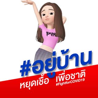 Profile Picture of Cherry Vicky (@cherry.pakamas) on Facebook