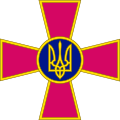 Profile Picture of Armed Forces of Ukraineon Wikipedia