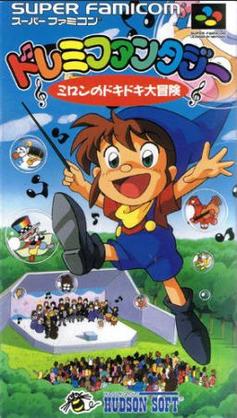 Profile Picture of DoReMi Fantasyon Wikipedia