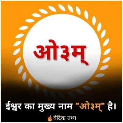 Profile Picture of Raj Malik (@rajmalik1612) on Twitter