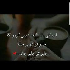 Profile Picture of Naila Farooq Butt (@NailaFarooqButt) on Twitter