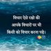 Profile Picture of Baldev Mehta (@baldev.mehta.5) on Facebook