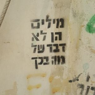 Profile Picture of Elistern (@Eli_stern1) on Twitter