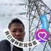 Profile Picture of Louis Lum (@louis.lum.56) on Facebook