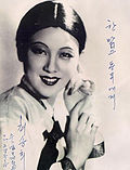 Choi Seung-hee - Wikipedia Profile Picture of Choi Seung-heeon Wikipedia