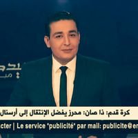 Profile Picture of Ikhlef Amireddine (@ikhlefamireddin) on Twitter