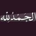 Profile Picture of Amal Abed (@amal.abed.5015) on Facebook