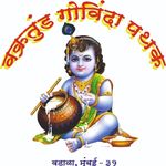 Profile Picture of वक्रतुंड गोविंदा पथक(वडाळा-३१) (@vakratunda_govinda_pathak.31) on Instagram