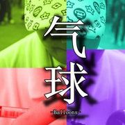Profile Picture of Aaron Chee (@1fivezero) on Pinterest