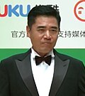 Profile Picture of Chen Baoguoon Wikipedia
