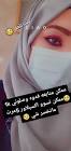 ممكن متابعه 💔واكسبلاور... - Tiktok Profile Picture of   ممكن متابعه 💔واكسبلاور... (@donwarnke0) on Tiktok