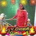 Profile Picture of Amisha Sheth (@amisha.sheth.73) on Facebook