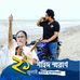 Profile Picture of Joy Singh (@joy.singh.3192479) on Facebook