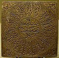 Profile Picture of Chishti Order - Wikipediaon Wikipedia
