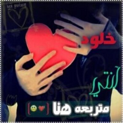 Profile Picture of في مثل هذا اليوم (@SeanDowns6) on Twitter