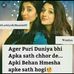 Profile Picture of Tajaswini Joshi (@tajaswini.joshi) on Facebook