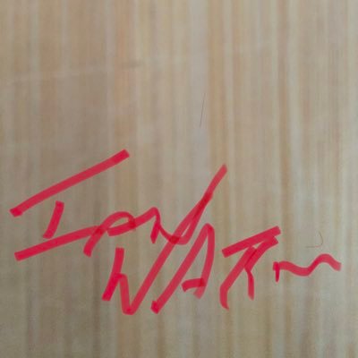 Ian Watson - Twitter Profile Picture of Ian Watson (@IanMaxWatson) on Twitter