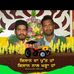 Profile Picture of Kala Sekhon (@kala.sekhon.904) on Facebook
