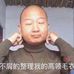 Profile Picture of Zhuo Liang (@zhuo.liang.714) on Facebook