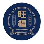 旺福 手作晨食 - Instagram Profile Picture of 旺福 手作晨食 (@won.fu) on Instagram