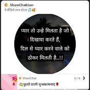 Profile Picture of Shalini Patel (@vikashvarma3832) on Youtube