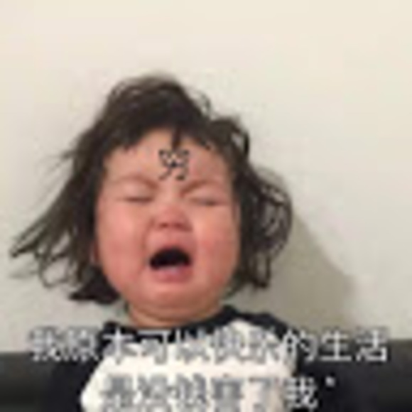 Profile Picture of Tian Qiu (@tianqiu340) on Poshmark