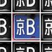 Profile Picture of Jim Boyce (@beijing.boyce) on Facebook
