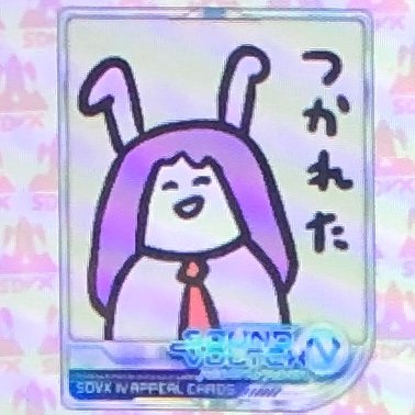 Profile Picture of Phillip Yoon (@voltroom) on Twitter