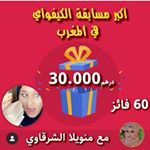 Profile Picture of manwela cherkaoui (@manwela_giveway) on Instagram