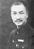 Profile Picture of Dai Jitaoon Wikipedia