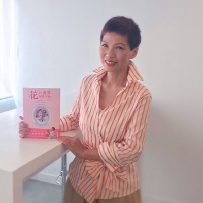 Profile Picture of Dr Ha Miu Yin Serina セリナハ博士 (@hamy1818) on Twitter