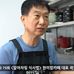 Profile Picture of 곽노태 (@notae.kwak) on Facebook