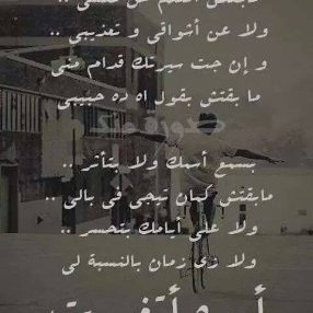 Profile Picture of Haytham Hussein (@HaythamHussei13) on Twitter