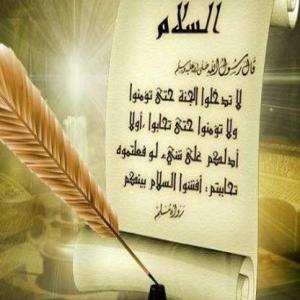 بائعة الورد - Twitter Profile Picture of بائعة الورد (@DavidPecht) on Twitter